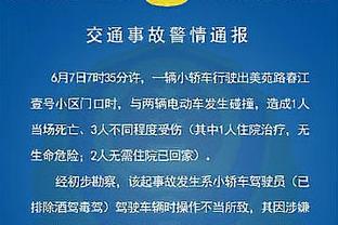 萨莫拉诺：劳塔罗是令人难以置信的轰炸机，为球队努力工作的战士